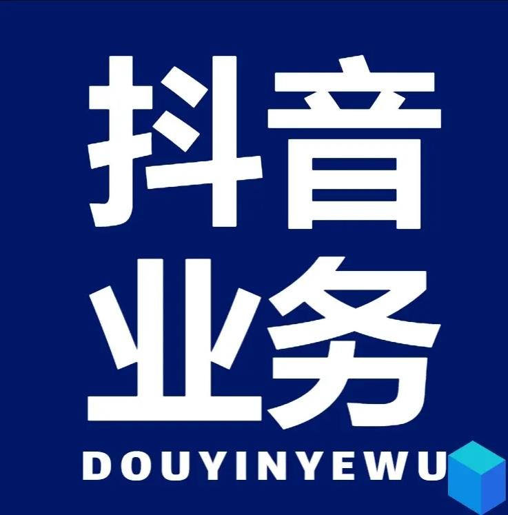 ks业务24小时在线下单