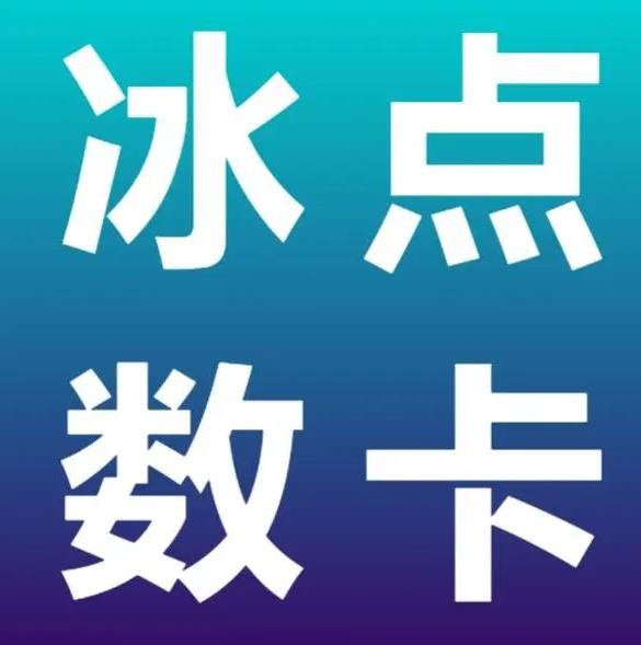 ks业务24小时在线下单